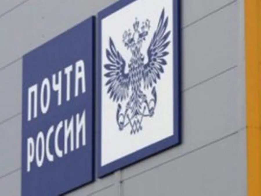 Не работает почта судов. Почта агентства.