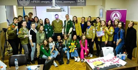 Университет молодежи