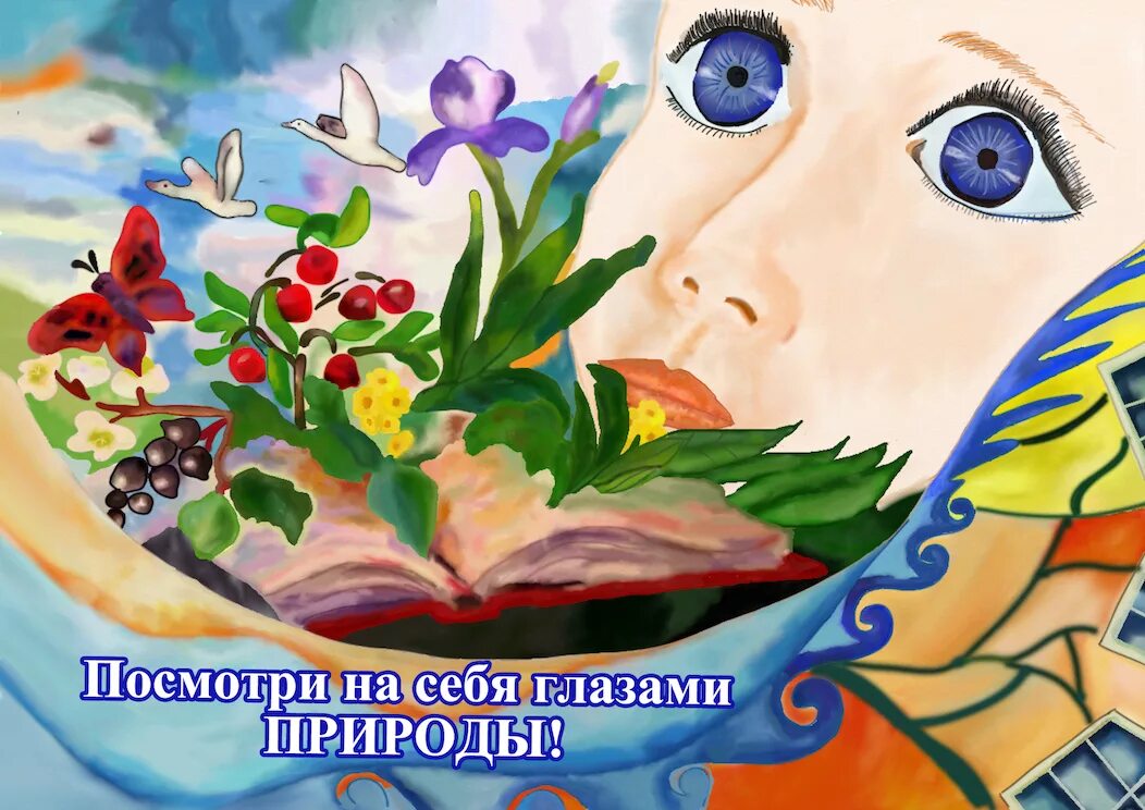 картины с афоризмами. живопись весенняя радость. искусство быть чистым. картина " аромат сирени" художница татьяна. эмоции души.