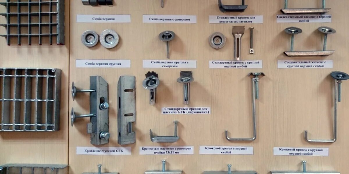 комплект скобы и винта самонарезающего для крепления настила 6,3х51мм. стандартное крепление. крепеж для настила скоба саморез. крепление для решетчатого настила (снизу скоба). крепеж решетчатого настила к балкам.