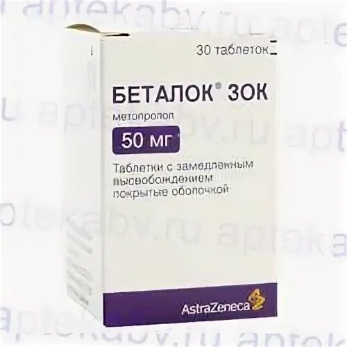 Беталок зок 50 мг таблетки. Беталок 100. Таблетки беталок зок 25 мг производитель. Беталок зок 30 мг. Беталок 100.