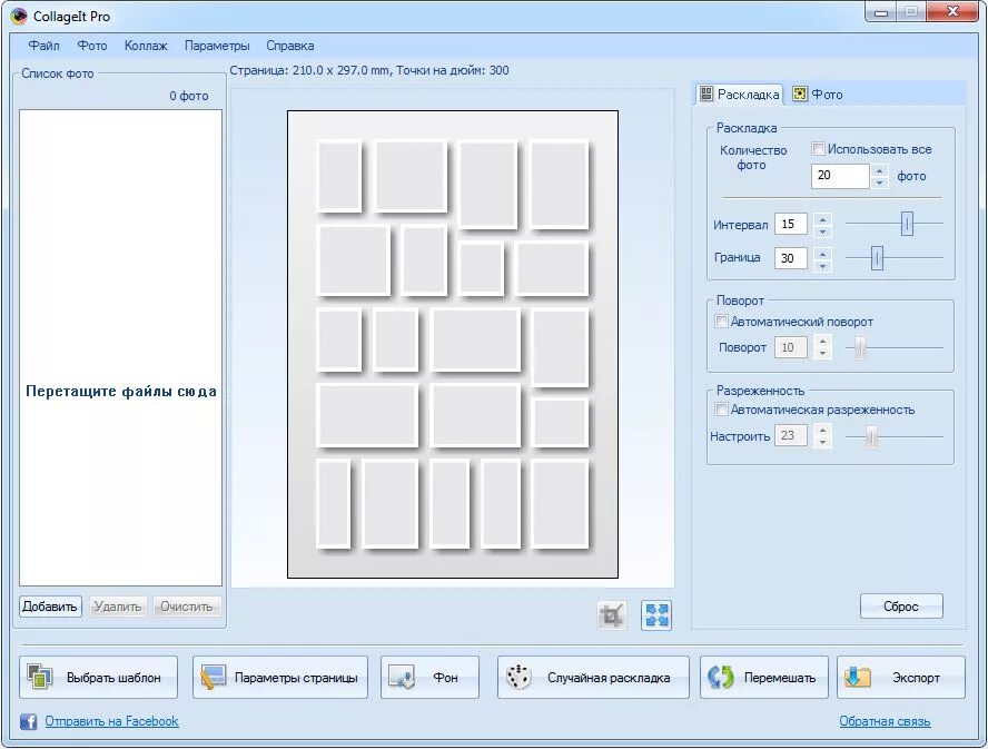 Программа для программирования scratch. Создание программы. Приложение для 3д анимации. Publisher буклет. Библиотеки для splan 7.
