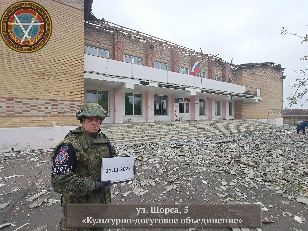 Н п первомайское днр. Село розовка днр. поселок розовка донецкая область.