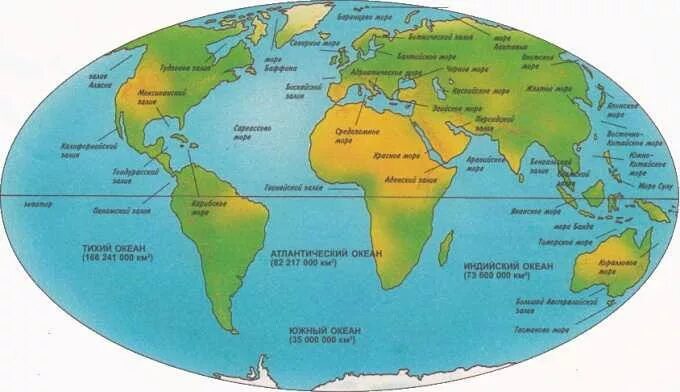 Все океаны 1 словом. Карта морей. Карта мирового океана.