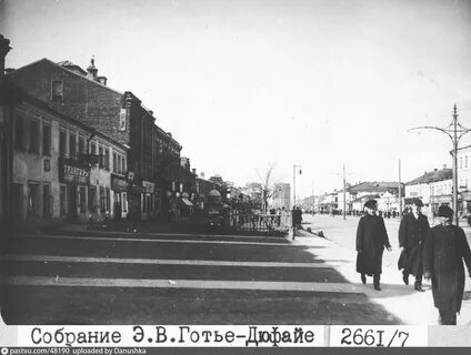 Первая улица