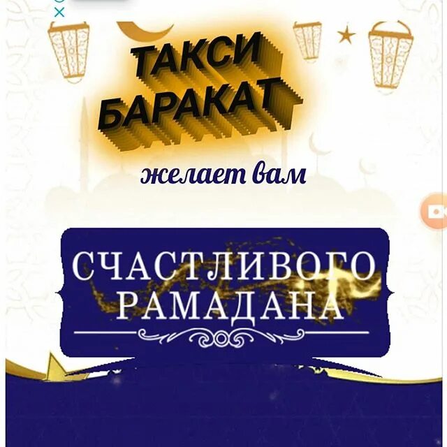 Такси избербаш. Такси избербаш