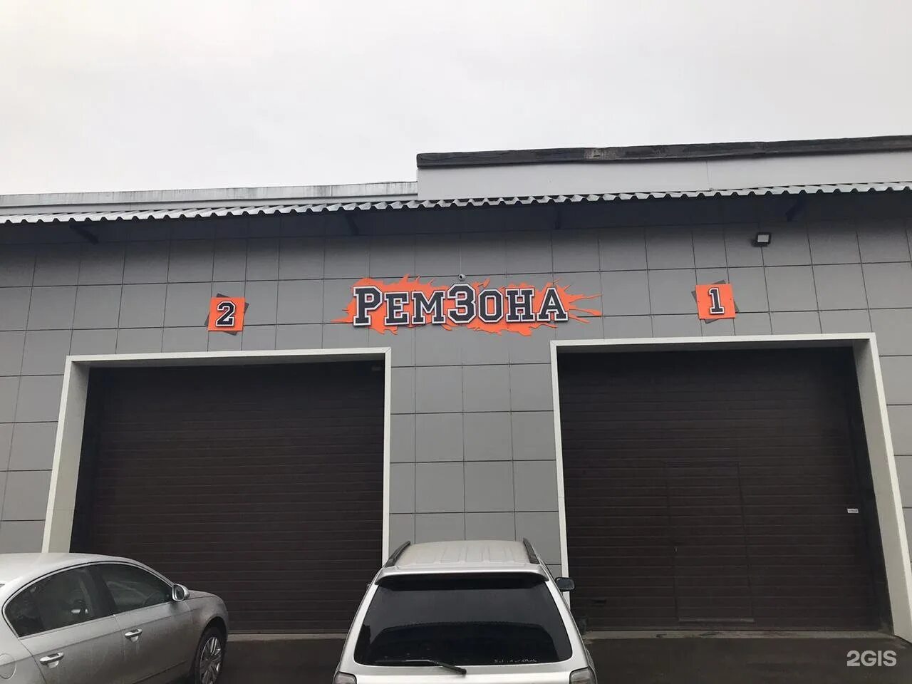 Автосервис проспект строителей. Строителей 18 новокузнецк на карте. Строителей 45а энгельс. Автосервис проспект строителей. Fit service новосибирск.