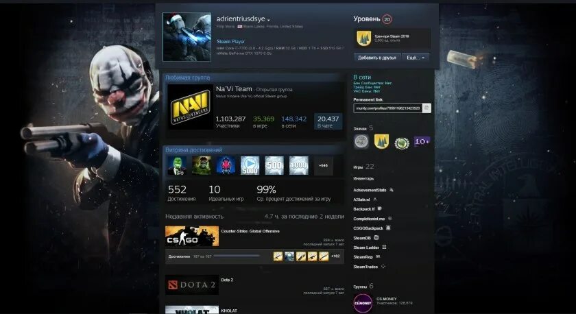 1000 часов в стиме. Скрин библиотеки стим. 3000 часов в кс. 1000 часов в стиме. Триста тысяч часов.