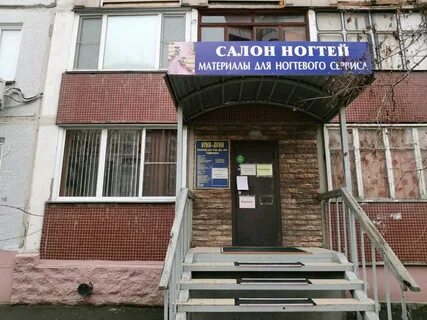 Дзержинского 12 новосибирск
