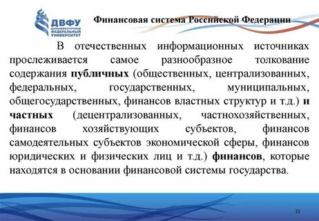 Дата основания финансового