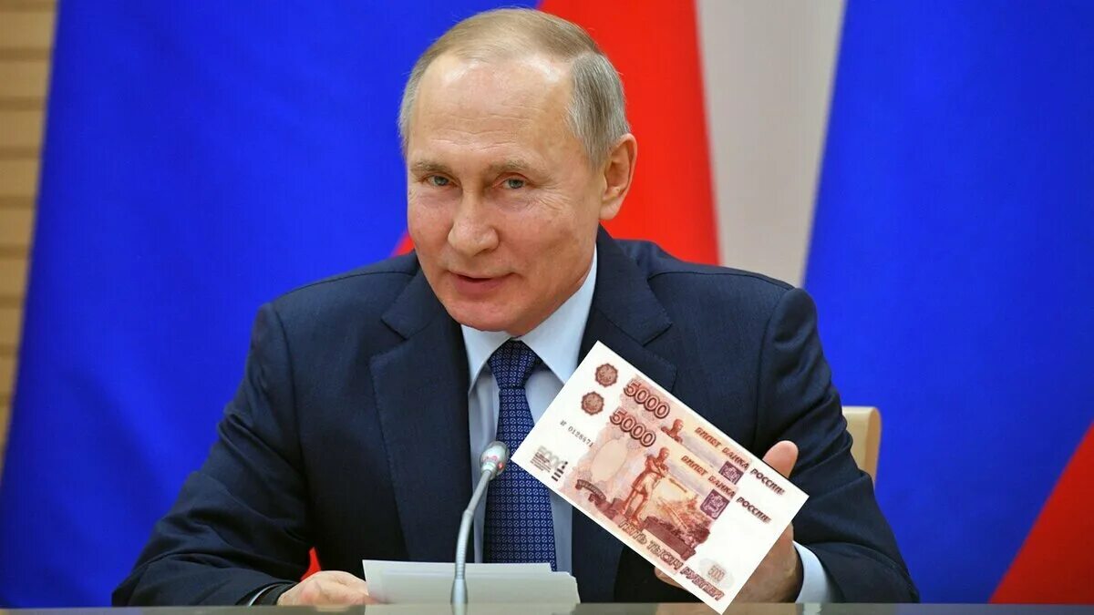 Пенсионерам 10000 рублей. 10000 С Путиным.