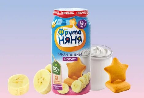 Фрутоняня большие банки