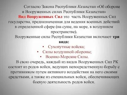 Усилие республика
