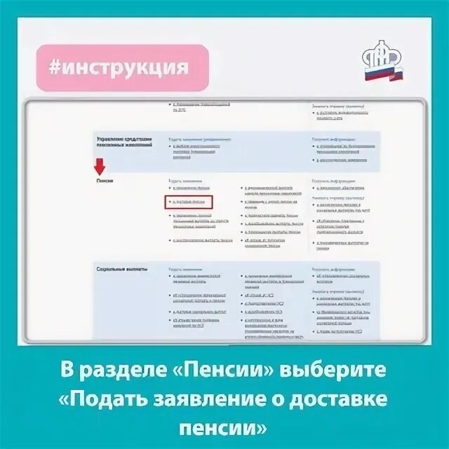 Пенсионный фонд архангельск набережная 24. Пенсионный фонд северодвинск ломоносова. Республиканская 36 северодвинск. Пенсионный фонд архангельск часы работы. Архангельск набережная северной двины 24 пенсионный фонд.
