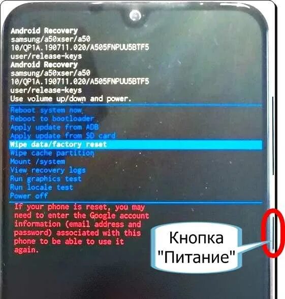 Как перезагрузить реалми нот 50. Сброс настроек через кнопки. Сбросить до заводских настроек Samsung. Сброс телефона до заводских настроек. Сброс заводских настроек самсунг.