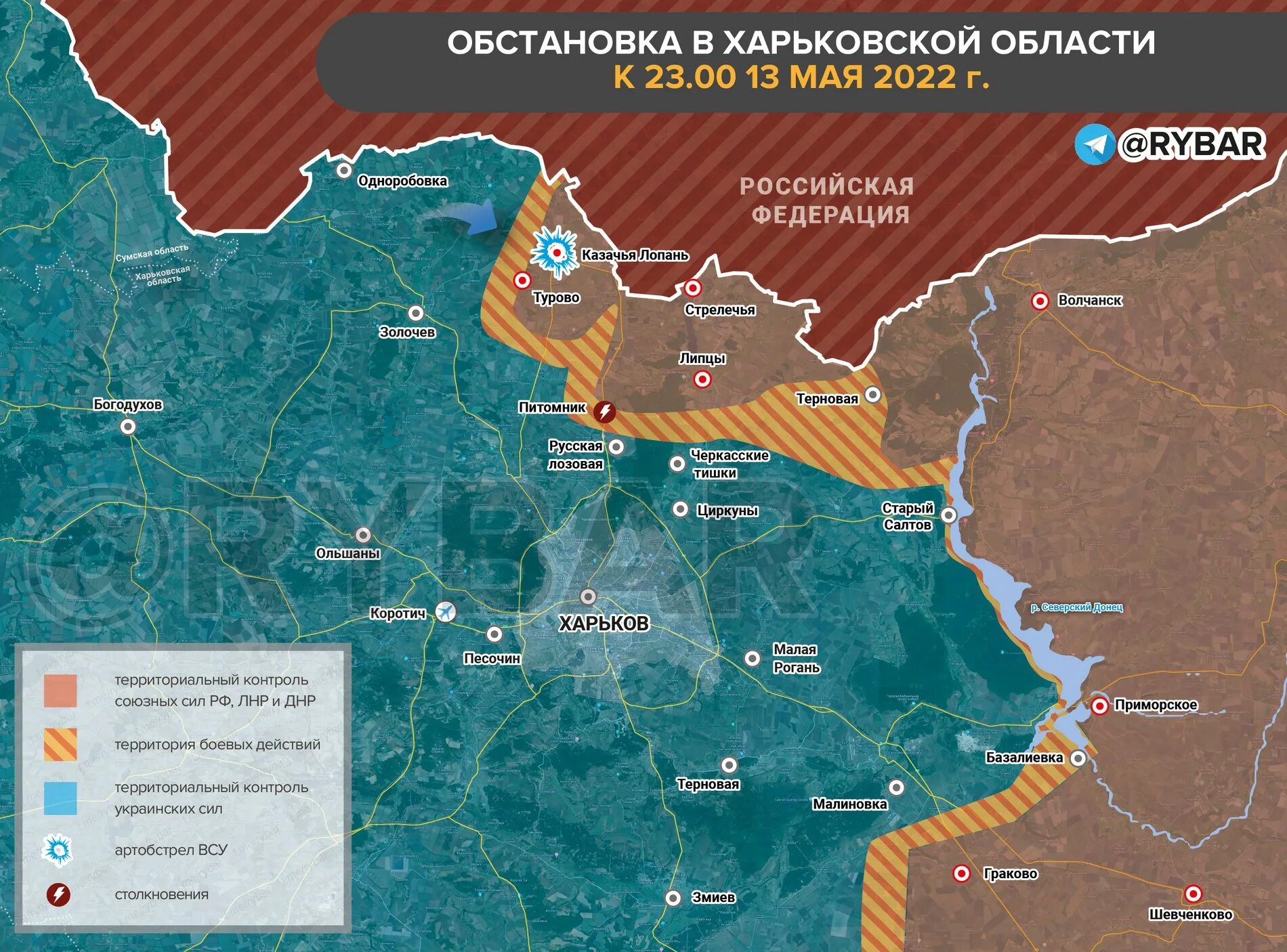 Харьков наступление. Линия фронта днр украина. линия разграничения российских войск на украине. линия фронта на украине май. граница харьковской области с россией.