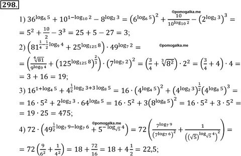 Математика учебник 11 класс алимов колягина