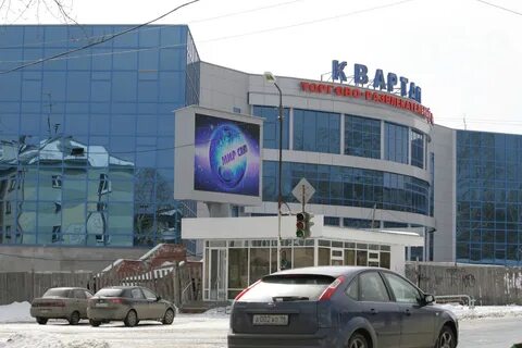 М видео ревда
