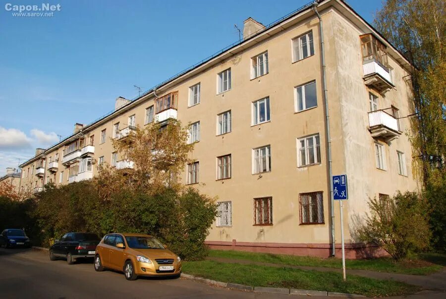 Г. Бессарабенко, 4/1,. Саров старый город. Улица силкина саров. В сарове недорого.