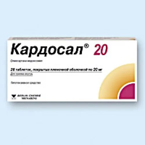 Кардосал 40 купить в спб. Кардосал 20. Кардосал 40 мг. Кардосал 5 мг. Кардосал 10 мг.