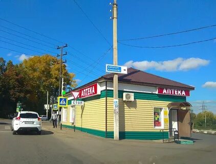 Аптека татарстан