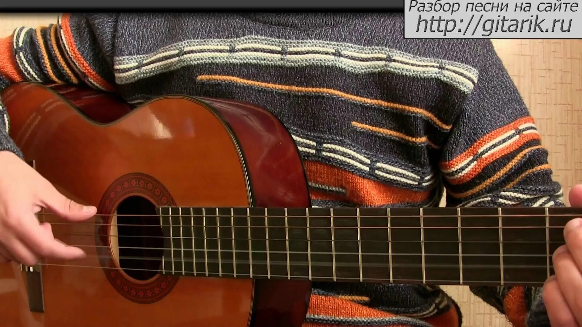 амырга моос ававыс аккорды. разбор песен на гитаре. тыва ырылар аккордтары. тыва ырылар аккордтары. японские дети учатся музыке.