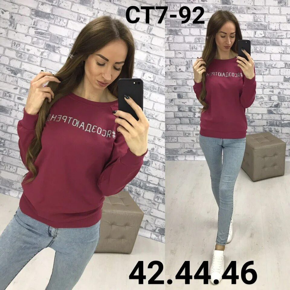 Одежда без предоплаты наложенным. Одежда без предоплаты наложенным. Одежда без предоплаты наложенным. Самый дешевый интернет магазин одежды. Платье рузанна натали 37.