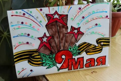 Название выставки поделок к 9 мая