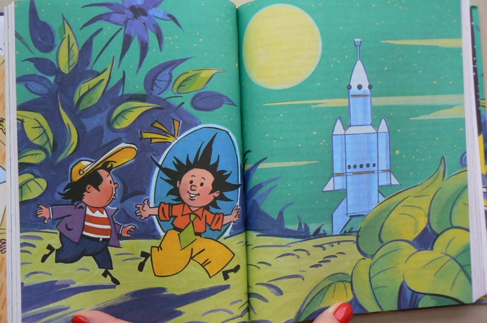 Кто путешествовал по солнечному городу. Кто путешествовал по солнечному городу. Рассказ о путешествии солнечного луча. Незнайка в цветочном городе. Кто путешествовал по солнечному городу.