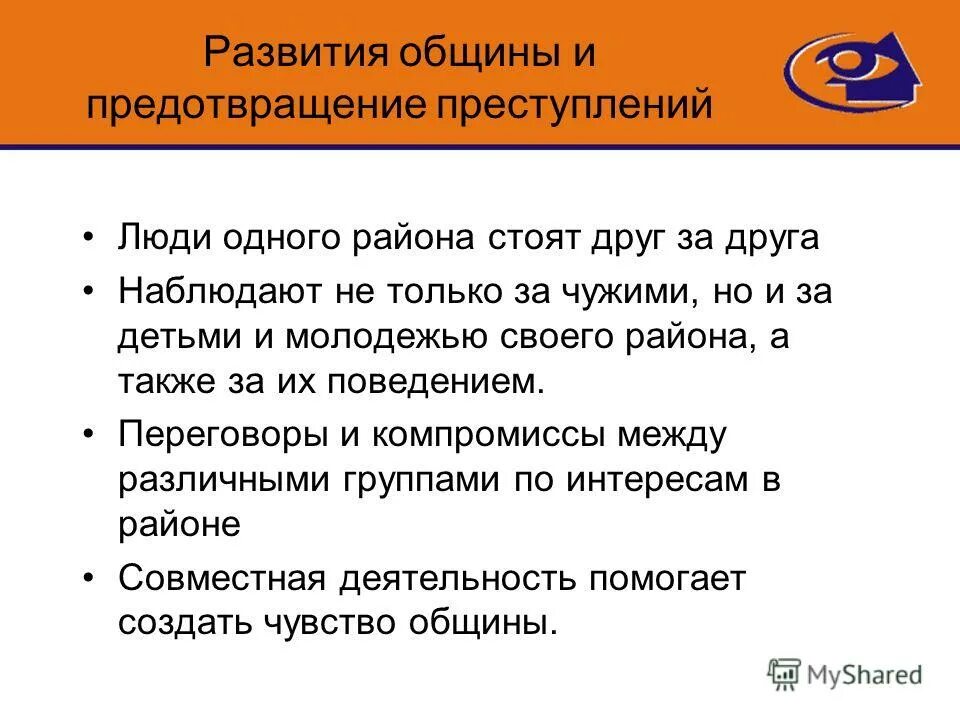 История казахской диаспоры в россии. Формирование диаспоры. Теория транснационализма. Формирование диаспоры. Формирование диаспоры.