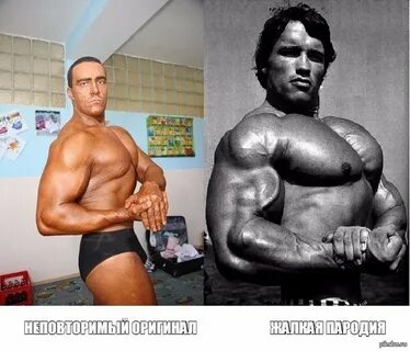 Российский шварценеггер