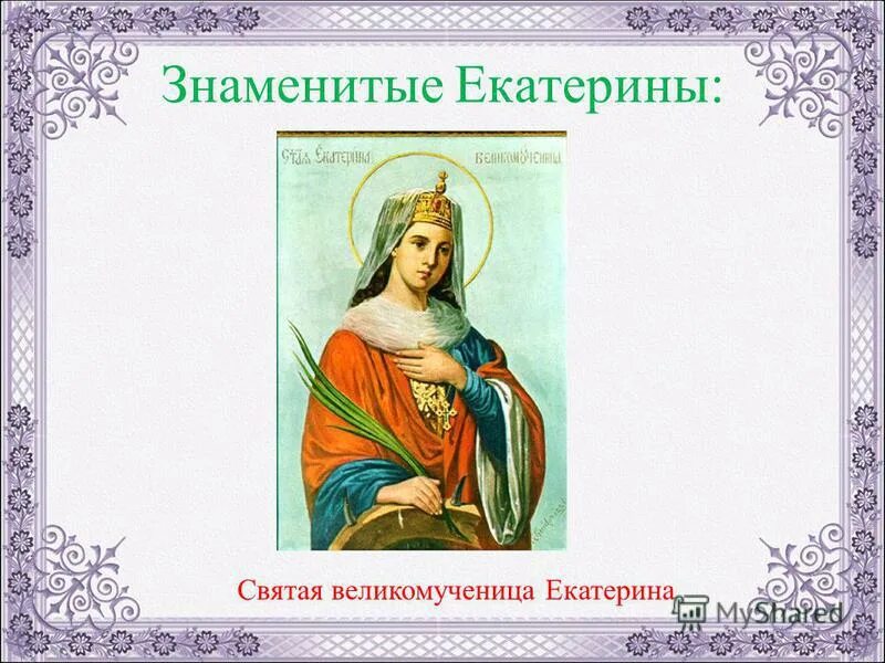 святитель трифиллий левкусийский (кипрский. крещение иисуса фреска афон. иконы греческих святителей. святые элладской православной церкви. феодосий антиохийский икона.