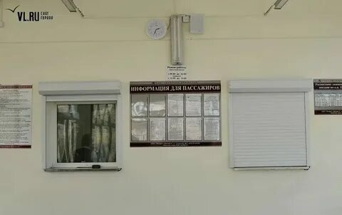 Жд касса челны