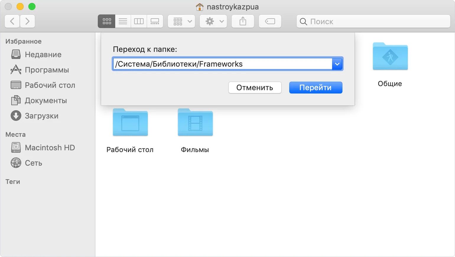 Itunes установка приложений. Itunes установка приложений