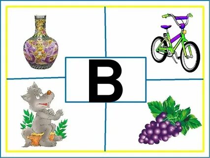 4 буквы начала ф