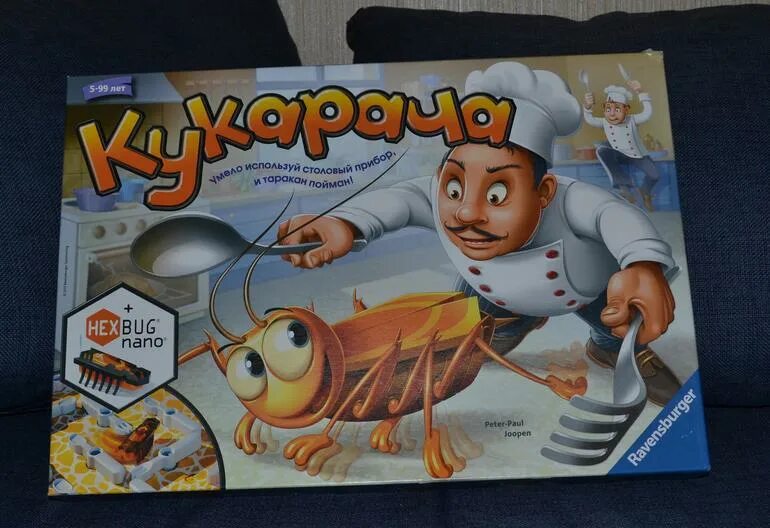 Кукарача содержание. Кукарача. настольная игра кукарача. настольная игра ravensburger кукарача. кукарача союзмультфильм.