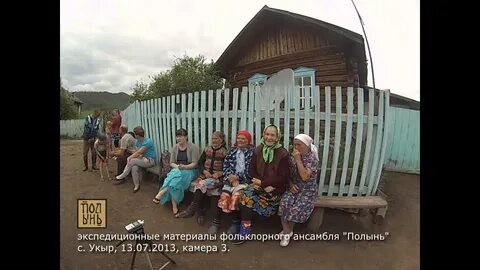 Погода дундай боханский иркутская область