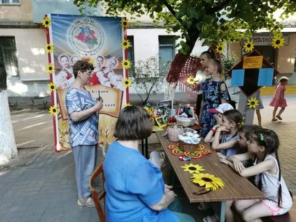 День города кропоткин 2024