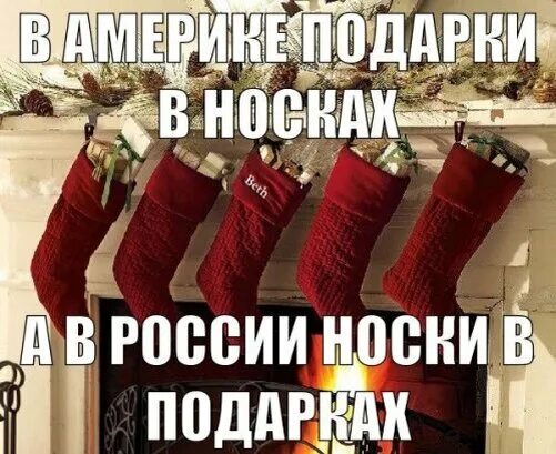Подари быстро