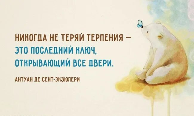 Рисунок высказывание. Поддерживающие фразы. Цитаты про поддержку. Жизнеутверждающие фразы. Фразы поддержки.