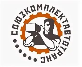 Альянс комплект. Союзкомплект. Союзкомплект. Союзкомплект воронеж. Союзкомплект.