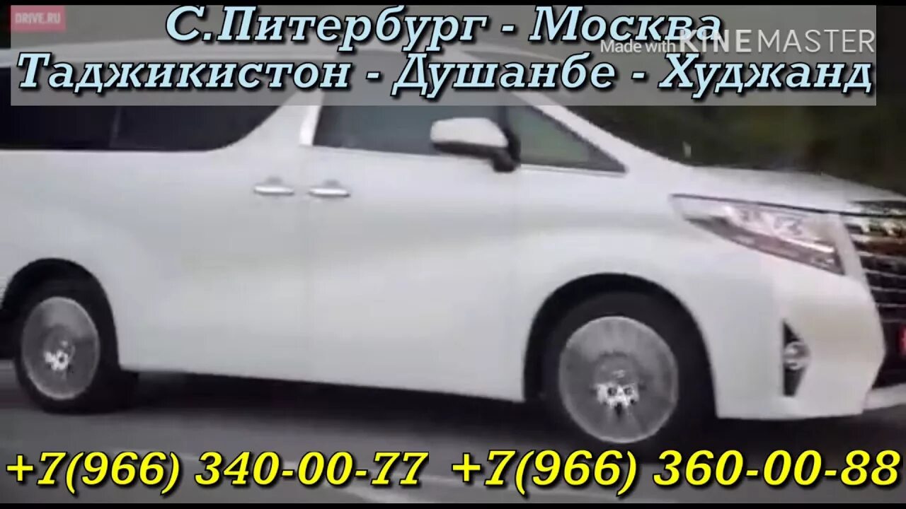 Такси москва таджикистан худжанд. Такси москва таджикистан. Такси худжанд москва. Такси худжанд москва. Такси москва таджикистан худжанд.