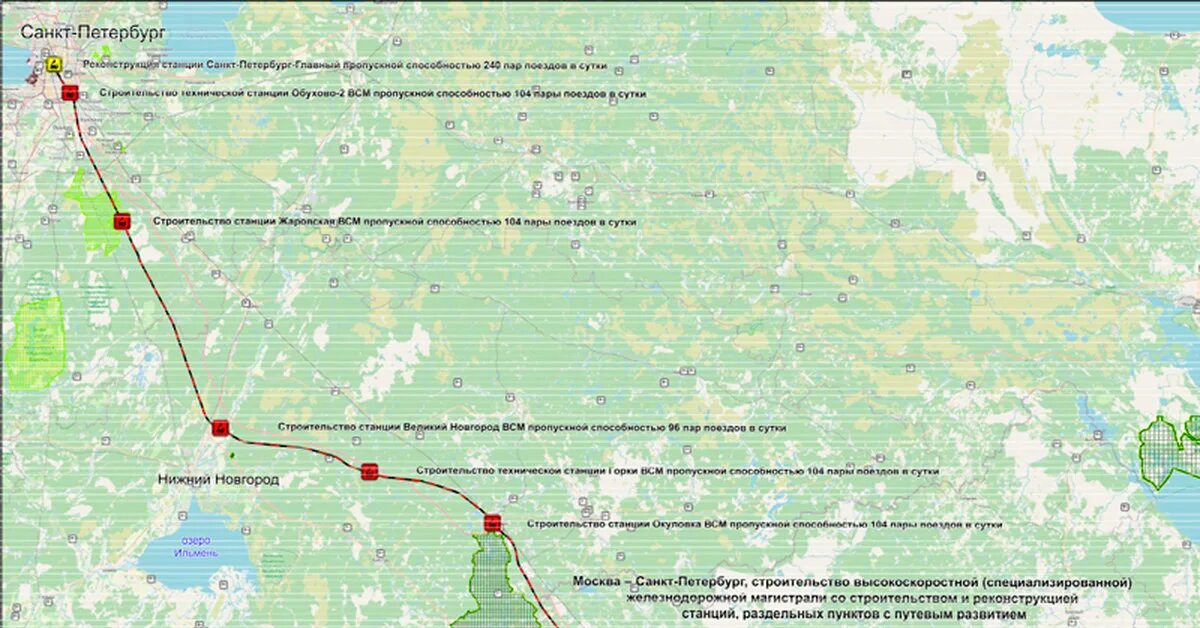 Схема ВСМ Москва Санкт-Петербург. Скоростная железная дорога в Санкт-Петербург. Скоростная магистраль Москва Санкт-Петербург. Высокоскоростная магистраль Москва Санкт-Петербург скорость.