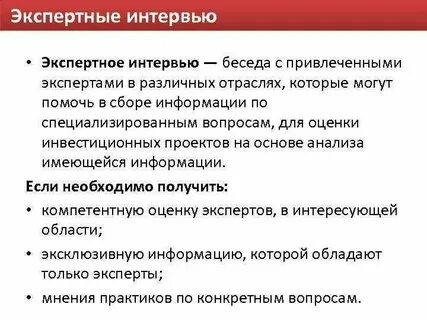 Биографии интервью