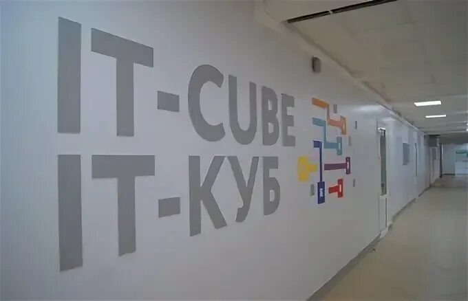 Школа 617 Санкт-Петербург it-Cube. It Cube 617. Куб школа программирования. Мебель для школ it куб. Санкт петербург школа 617