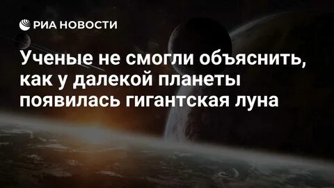 Сколько лет осталось жить человечеству