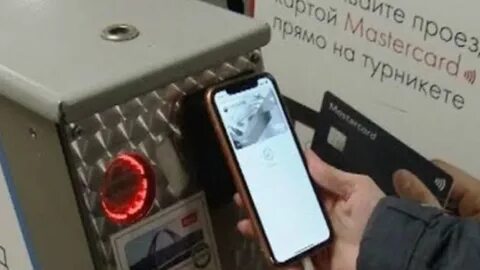 Оплата новосибирск