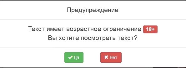 Для этого видео установлены возрастные ограничения. Возрастные ограничения ютуб. Автор установил для этого видео ограничение по возрасту. Ютуб ограничения. Предупреждение ютуб.