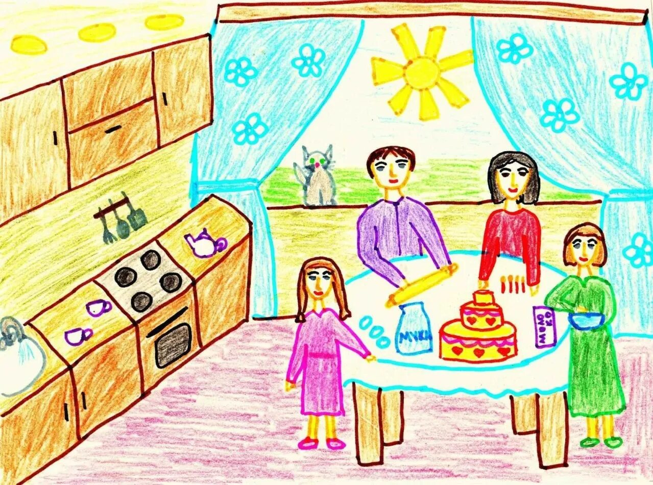 Традиции в нашей жизни 2 класс. Рисунок на тему моя семья. Рисунок семьи детский. Моя семья рисунки детей. Рисунок на тему семейные традиции.