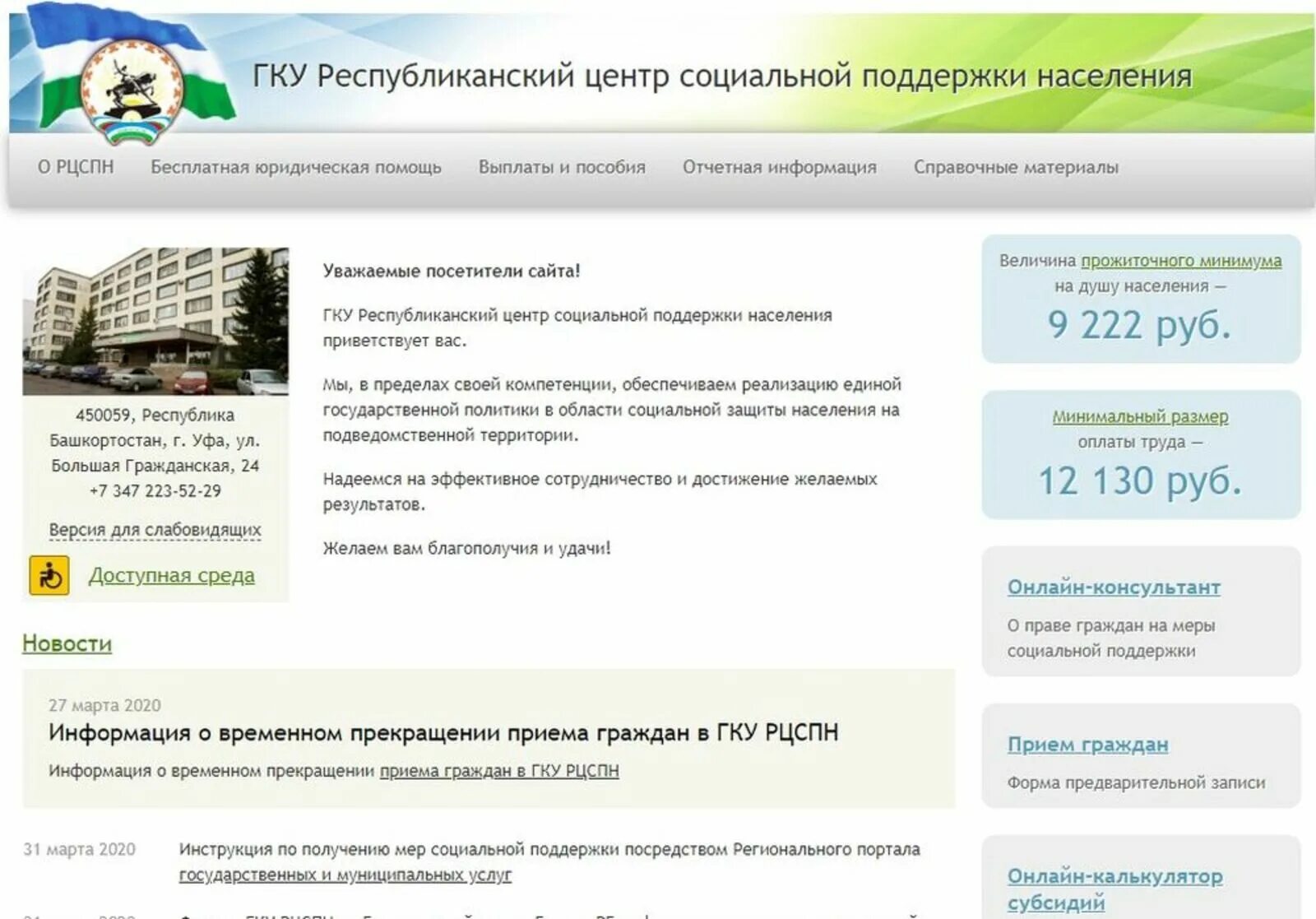 Цспн калининского. Жители города новосибирска. Цспн калининского. Набережная реки лазури 3. Цспн калининского.